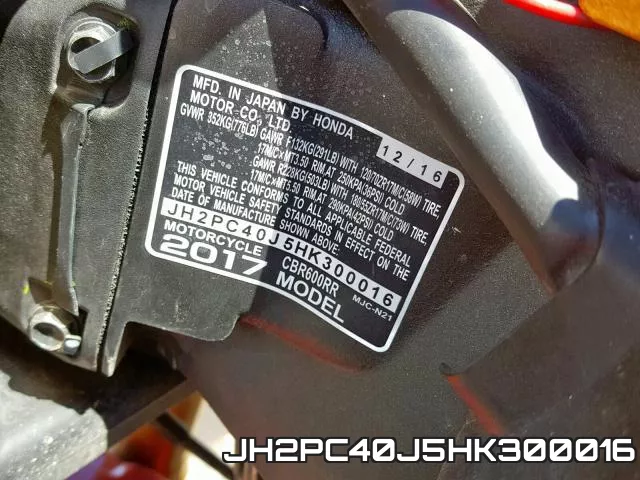 JH2PC40J5HK300016 фото 2