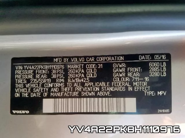 YV4A22PK8H1110976 фото 2