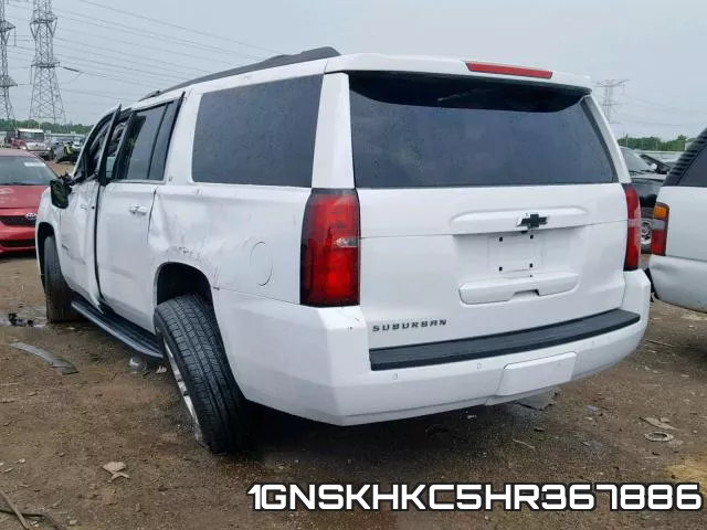1GNSKHKC5HR367886 фото 4