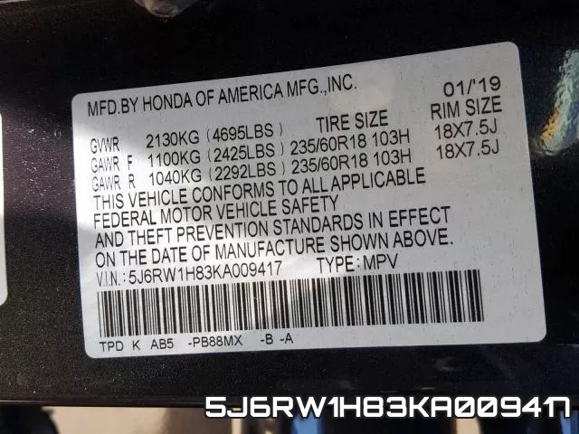 5J6RW1H83KA009417 фото 2