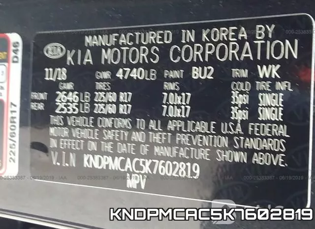 KNDPMCAC5K7602819 фото 10