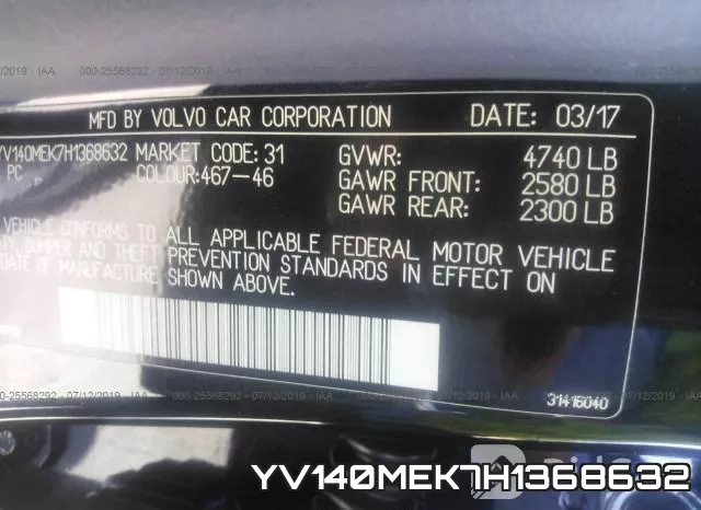 YV140MEK7H1368632 фото 10