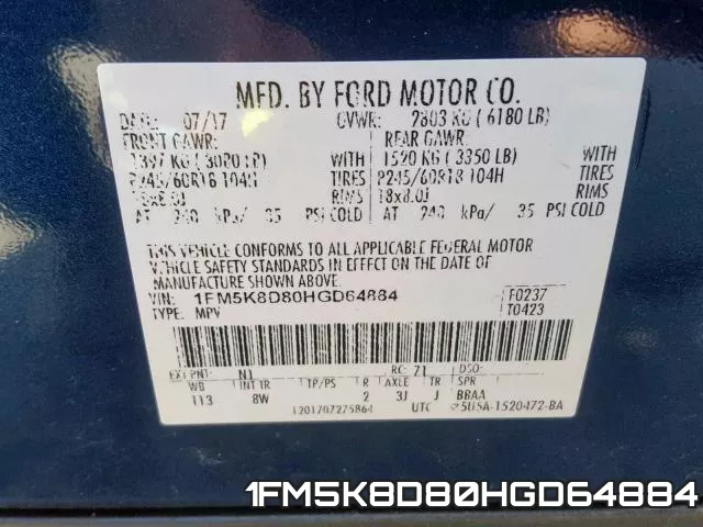 1FM5K8D80HGD64884 фото 2