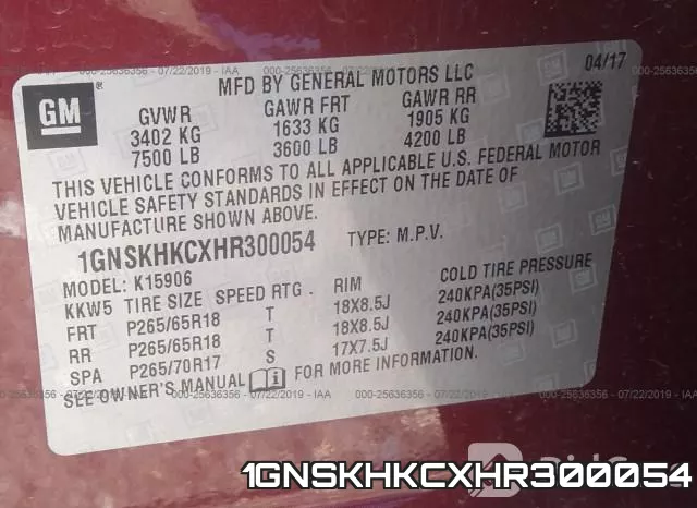 1GNSKHKCXHR300054 фото 10