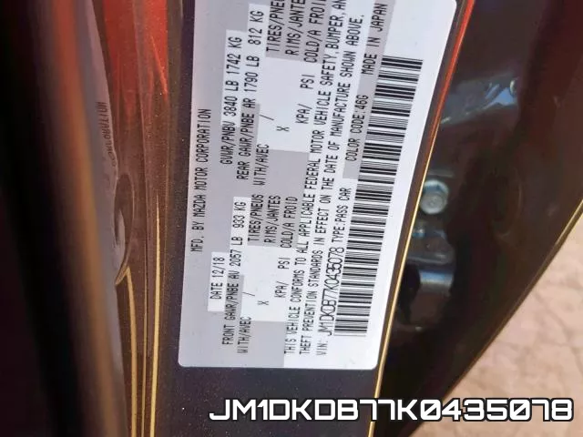 JM1DKDB77K0435078 фото 2