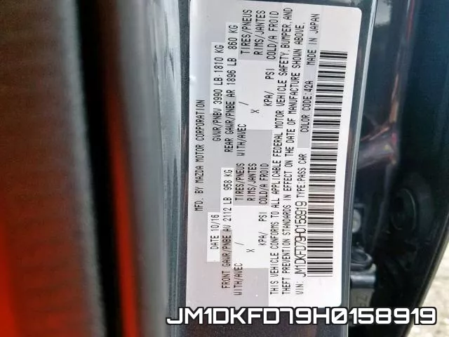 JM1DKFD79H0158919 фото 2
