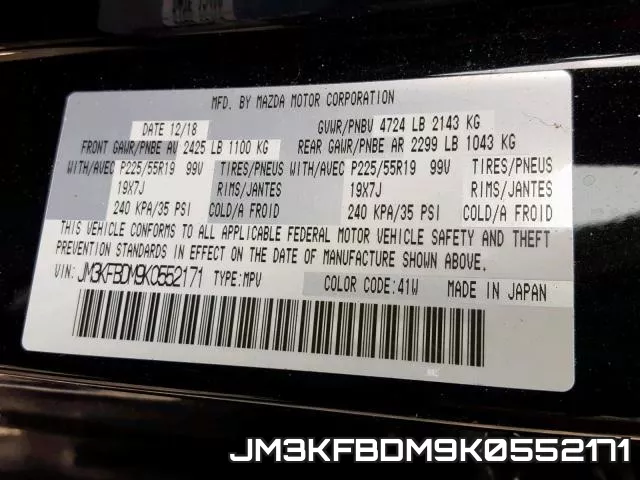 JM3KFBDM9K0552171 фото 2