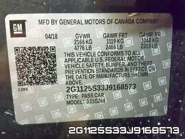 2G1125S33J9168573 фото 2
