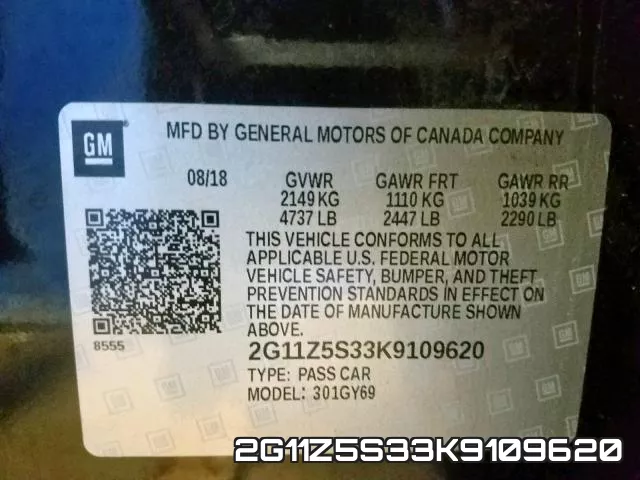 2G11Z5S33K9109620 фото 2