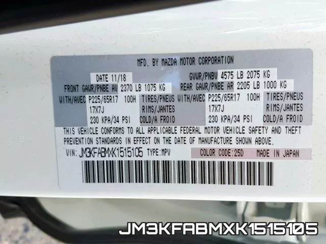 JM3KFABMXK1515105 фото 2