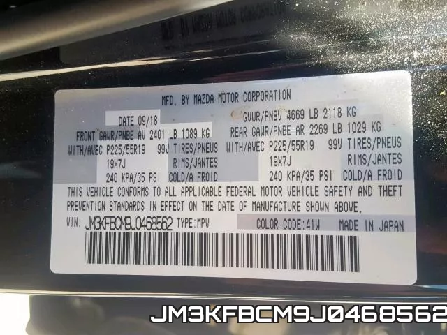 JM3KFBCM9J0468562 фото 2