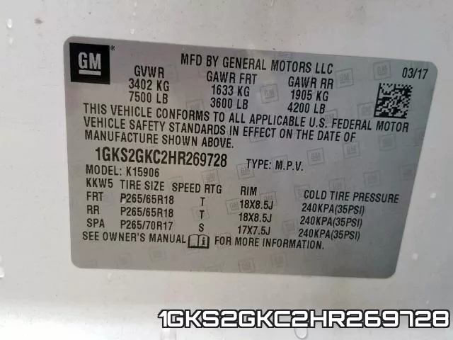 1GKS2GKC2HR269728 фото 2