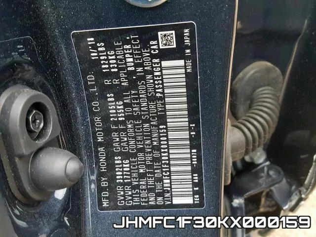 JHMFC1F30KX000159 фото 2