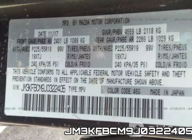 JM3KFBCM9J0322405 фото 10