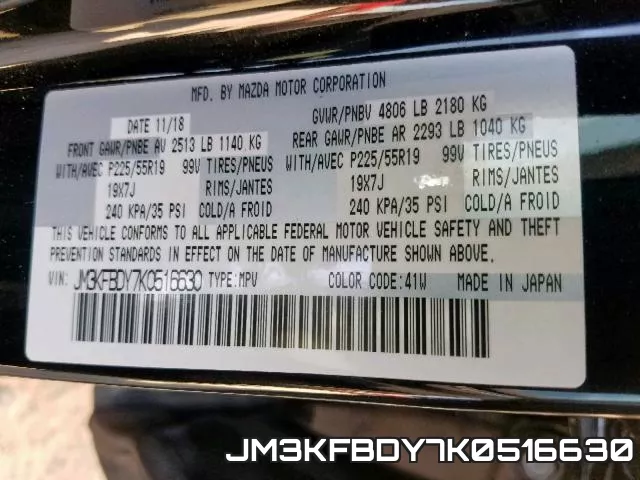 JM3KFBDY7K0516630 фото 2