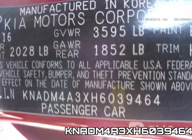 KNADM4A3XH6039464 фото 10