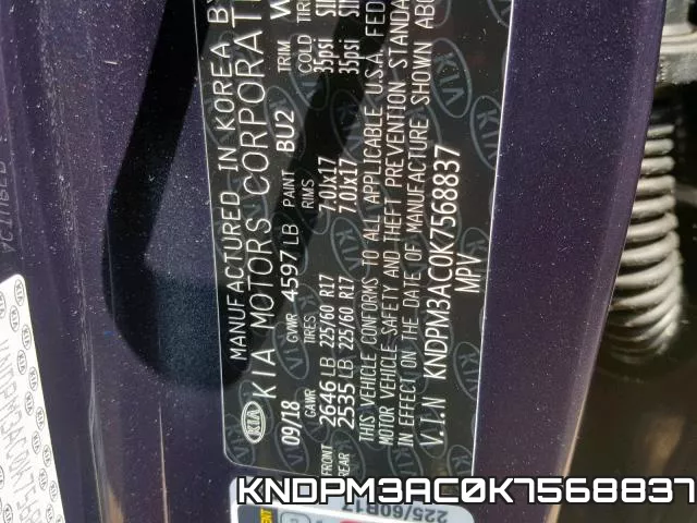 KNDPM3AC0K7568837 фото 2