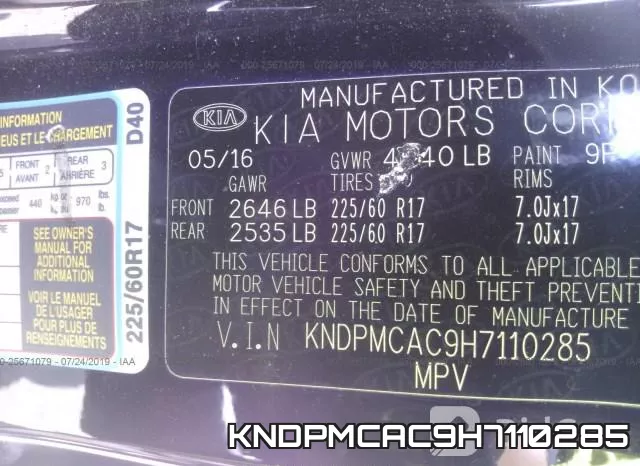 KNDPMCAC9H7110285 фото 10