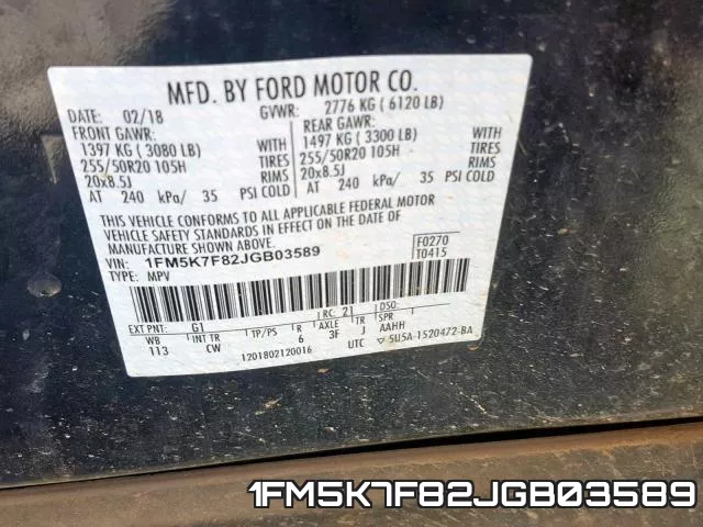 1FM5K7F82JGB03589 фото 2