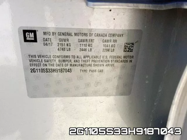 2G1105S33H9187043 фото 2