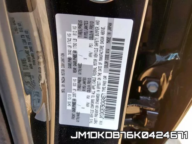 JM1DKDB76K0424671 фото 2