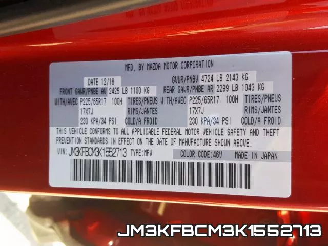 JM3KFBCM3K1552713 фото 2