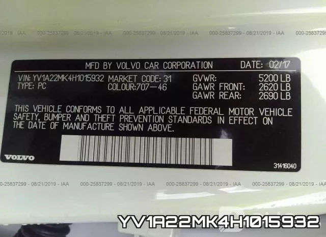 YV1A22MK4H1015932 фото 10