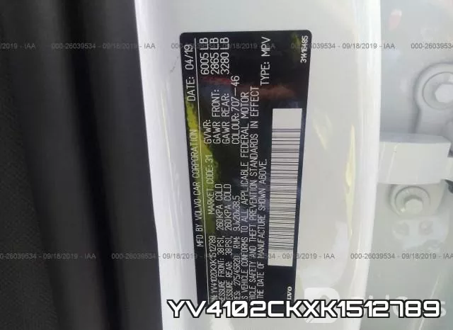YV4102CKXK1512789 фото 10