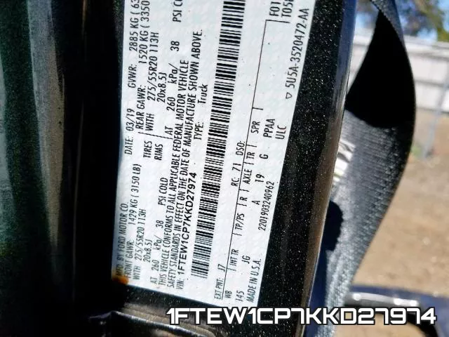 1FTEW1CP7KKD27974 фото 2