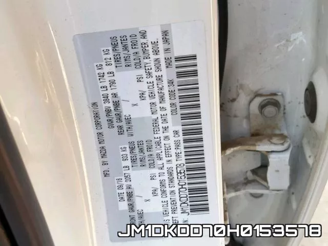 JM1DKDD70H0153578 фото 2