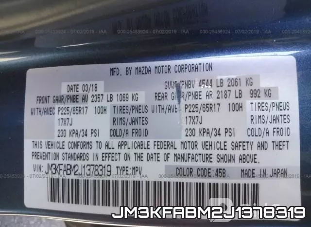 JM3KFABM2J1378319 фото 10