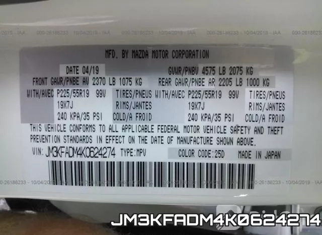 JM3KFADM4K0624274 фото 10