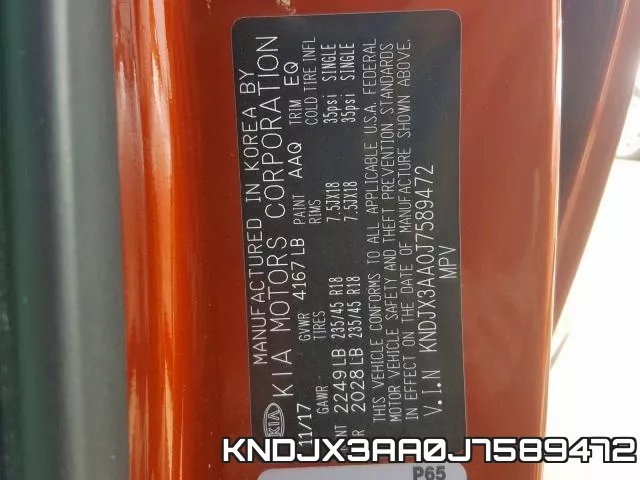 KNDJX3AA0J7589472 фото 2