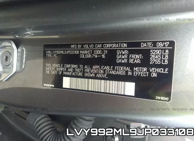 LVY992ML9JP033108 фото 10