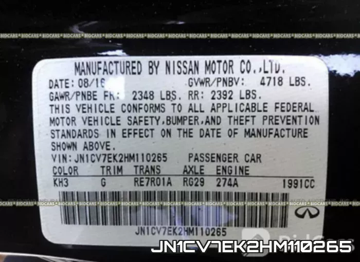 JN1CV7EK2HM110265 фото 10