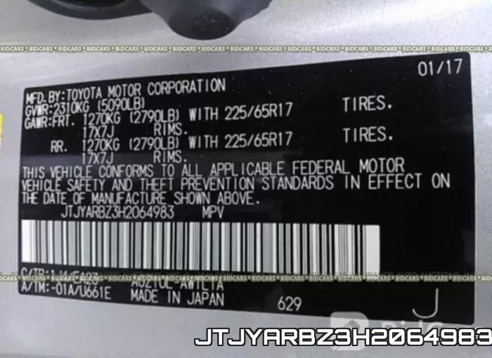 JTJYARBZ3H2064983 фото 10