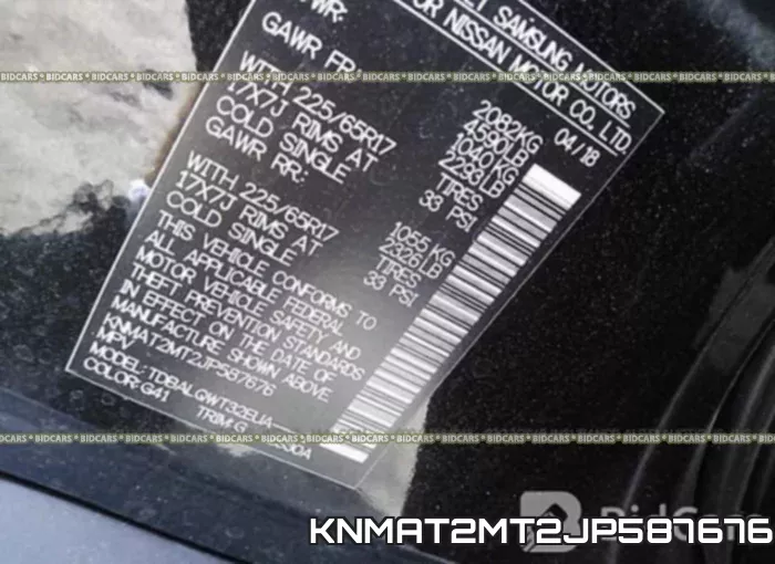 KNMAT2MT2JP587676 фото 9