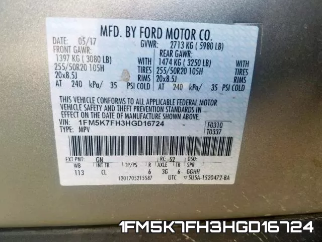 1FM5K7FH3HGD16724 фото 2