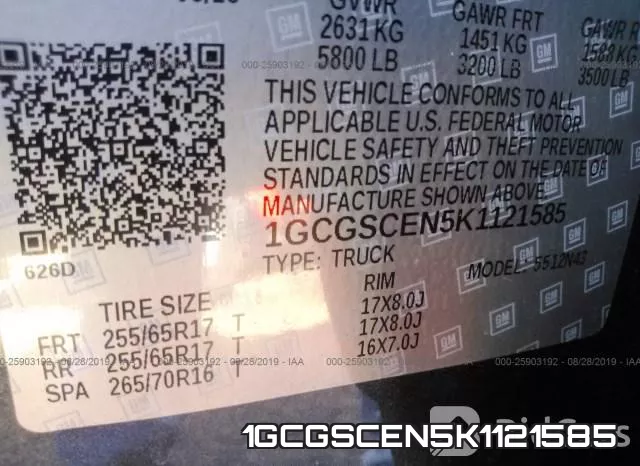 1GCGSCEN5K1121585 фото 10
