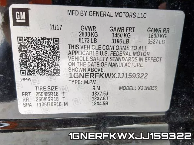 1GNERFKWXJJ159322 фото 2
