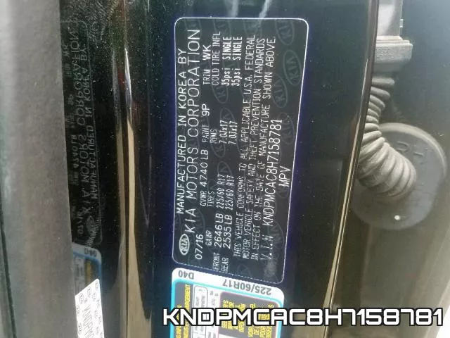 KNDPMCAC8H7158781 фото 2