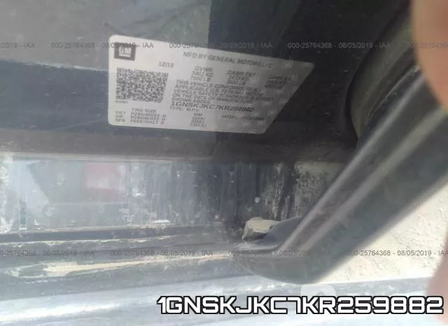 1GNSKJKC7KR259882 фото 10