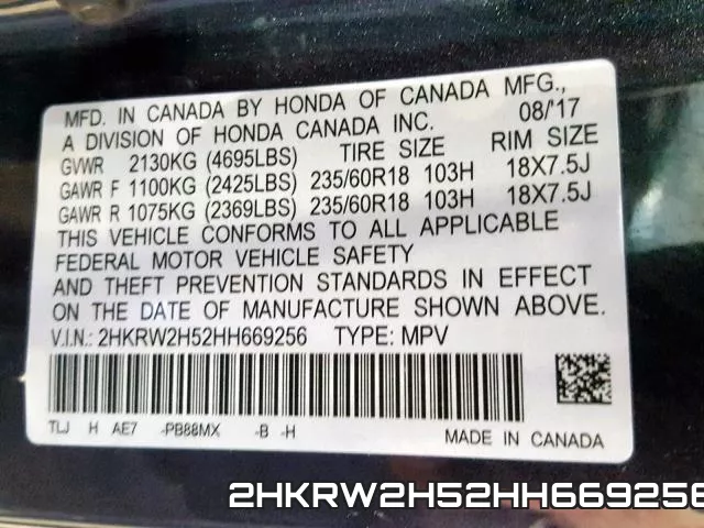 2HKRW2H52HH669256 фото 2