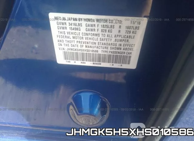 JHMGK5H5XHS010586 фото 10