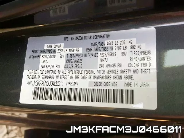 JM3KFACM3J0466011 фото 2