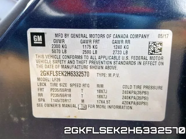 2GKFLSEK2H6332570 фото 2