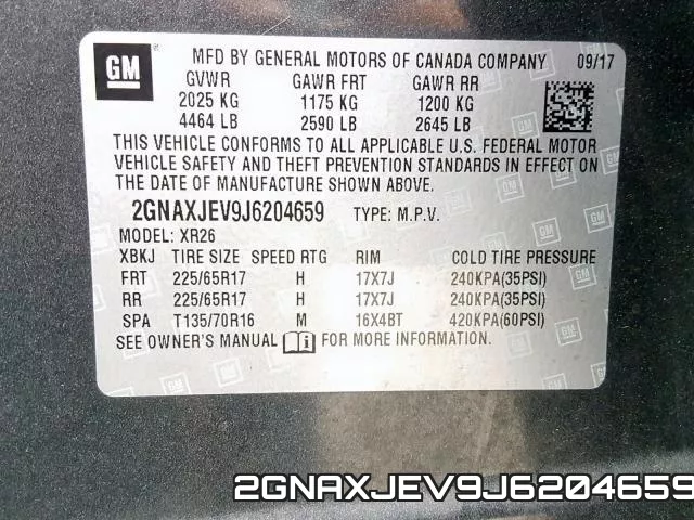 2GNAXJEV9J6204659 фото 2