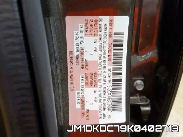 JM1DKDC79K0402713 фото 2