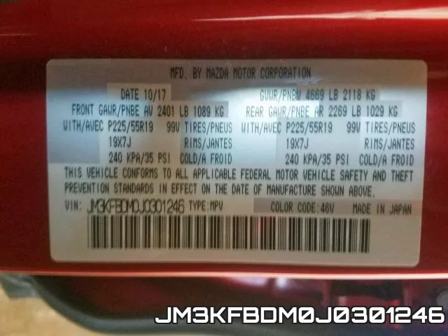 JM3KFBDM0J0301246 фото 2