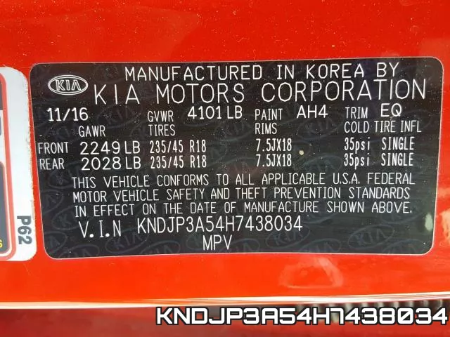 KNDJP3A54H7438034 фото 2
